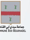 Logo Sidi Bouknadel Mezbahasi
